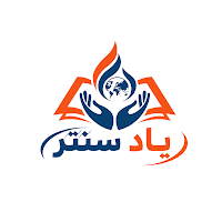 یادسنترمرکز آموزش مجازی