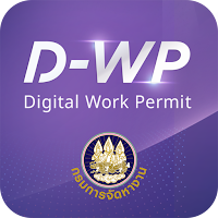 Thailand Digital Work Permit