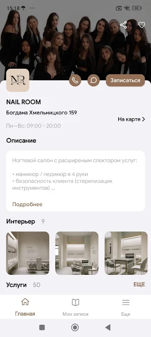 NAIL ROOM Screenshot 1