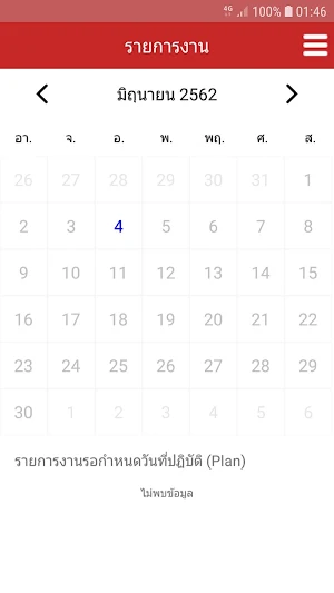 MSS Screenshot 1