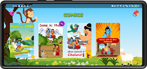 Jai Jai TV Kids Bhajan,Stories Screenshot 3