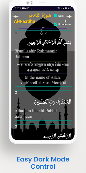 Al Quran (Ar, En, Bn) Offline Screenshot 3
