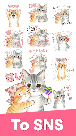 Couple Cats Screenshot 1