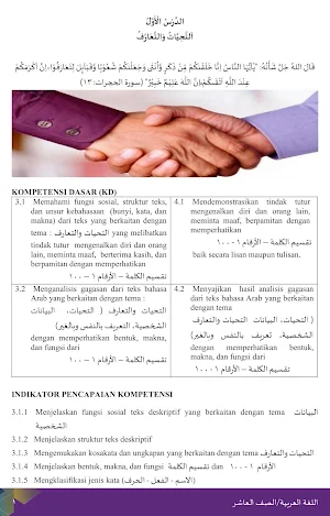 Bahasa Arab MA Kelas X 2020 Screenshot 2