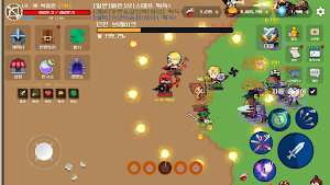 만잡키:만능잡캐키우기 Screenshot 2