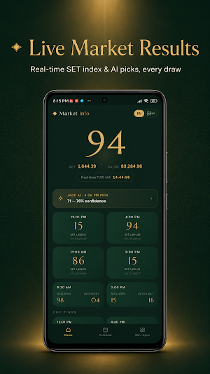 Market Info Screenshot 0