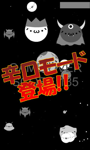 SHOBON SHOOTER Screenshot 3