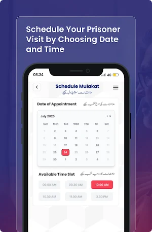 Online Mulakat App Screenshot 1