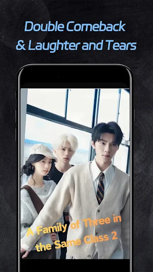 ReelEasy: Short Drama & Wolf Screenshot 2