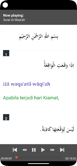 Yasin Waqiah Mulk Rahman Audio Screenshot 2
