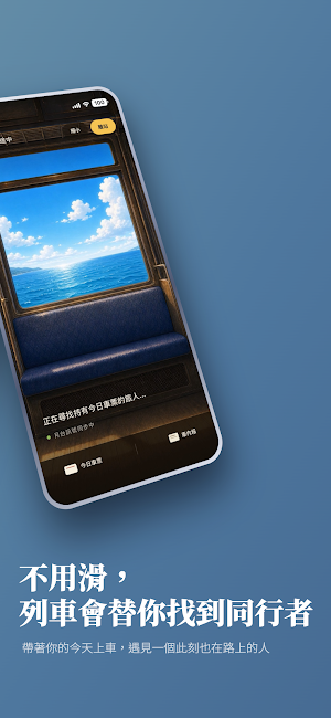 Mosy - 生活、交友、聊天 Screenshot 2