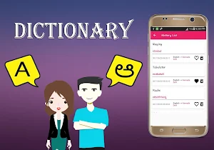 English To Kannada Dictionary Screenshot 2