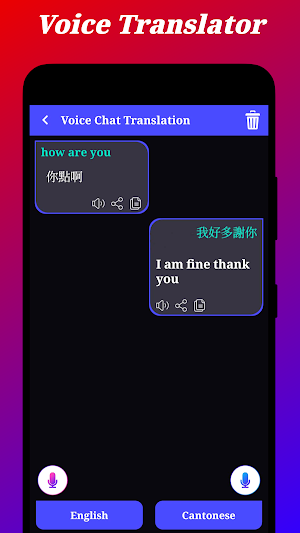 Cantonese Translator Screenshot 3