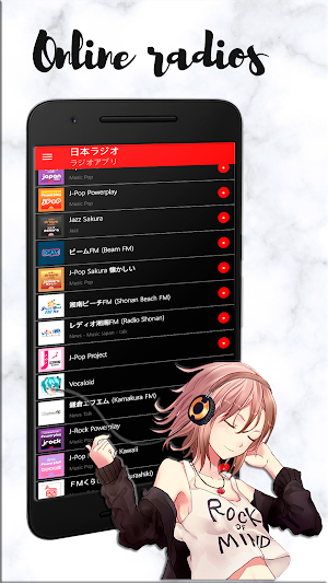 Japan radio Screenshot 2