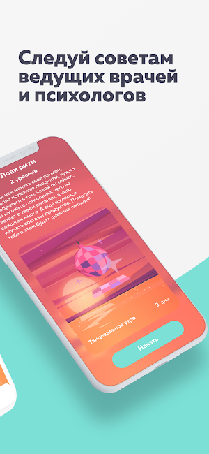 Yourly: Sleep, Habit, Health Screenshot 2