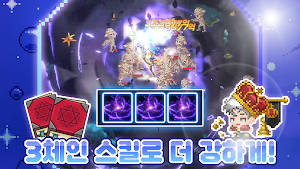 픽셀 법사 키우기 Screenshot 2