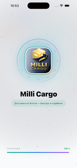 Milli Cargo Screenshot 0