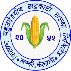 Kisan Smart Screenshot 3