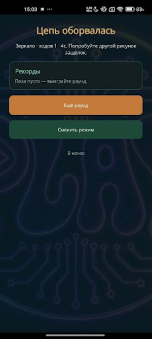 SisjoPlay Screenshot 2