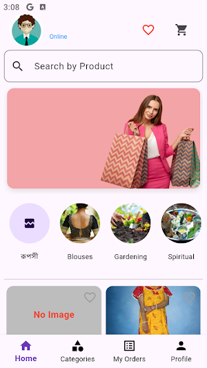 Apna Ecom Screenshot 0
