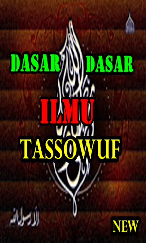 Kumpulan Bab Ilmu Tasawuf Murojeh... Screenshot 2