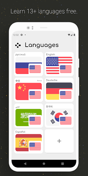 Journey! Learn Languages Screenshot 1