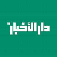 DarAlAkhbar