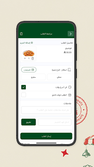 باستا 1990 | Pasta 1990 Screenshot 3