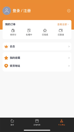 O-Bento Group Screenshot 3