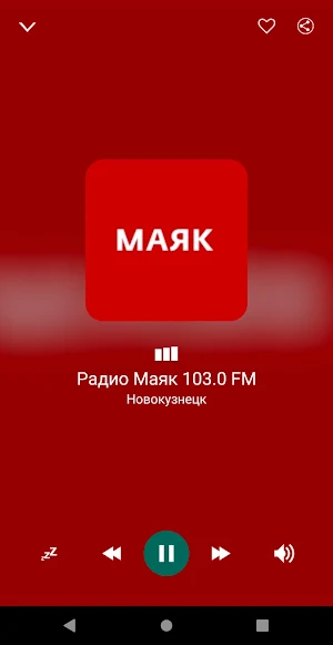 Kemerovo radios Screenshot 1