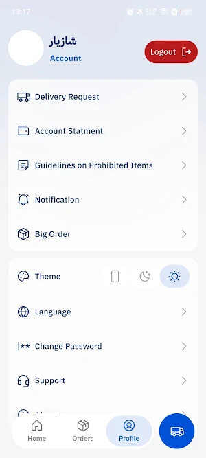 Team Post Screenshot 2