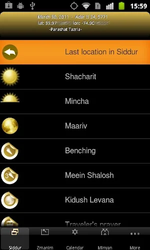 OKtm Siddur Sefarad Screenshot 0