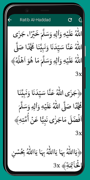 Ratib Al-Haddad Screenshot 3