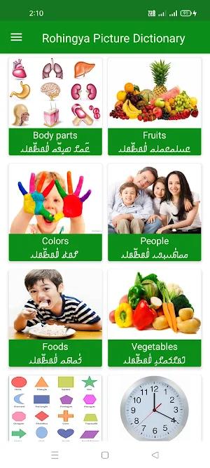 Rohingya Picture Dictionary Screenshot 2
