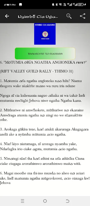 Nyimbo Cia Uguurio WomansGuild Screenshot 3