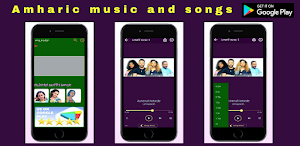 Download EritreaEthiopia Music Screenshot 1