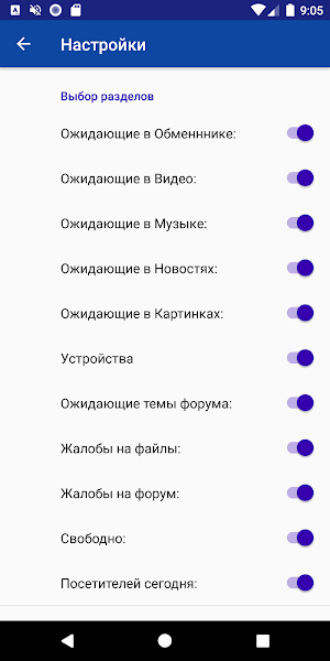 DimonVideo Admin Screenshot 1