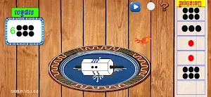 អាប៉ោង-Apong game Screenshot 0