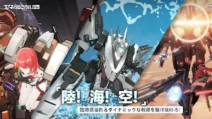 エタクロニクル:Re Screenshot 3