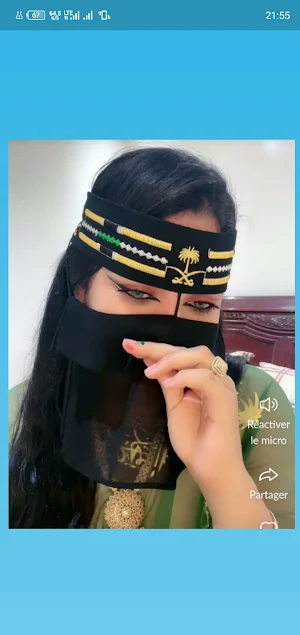 تعارف بنات عربيات Screenshot 0