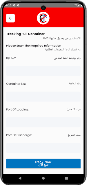 Al-Zafer Wings Cargo Services Screenshot 2