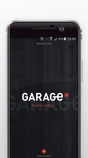 GARAGE Screenshot 0