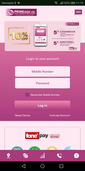 Prime Smart Screenshot 1