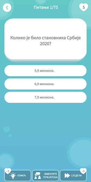 Quiz: Српски Квиз Знања Screenshot 0