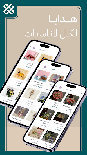 Lovard - لوفارد Screenshot 3