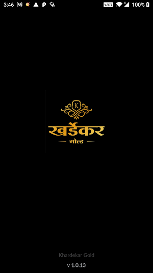 Khardekar Gold Screenshot 0