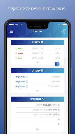 Nano Business Screenshot 1
