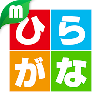 Hiragana Katakana Lessons