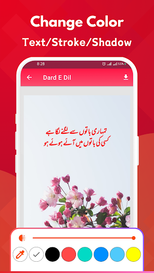 Urdu Poetry Dard-E-Dil Shayari Screenshot 2