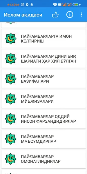 Ислом ақидаси Screenshot 3